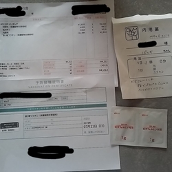 「ぽんずワクチン1回目」サムネイル2