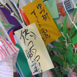 「呪文？おまじない？」サムネイル1