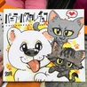わんにゃんずのご依頼です！