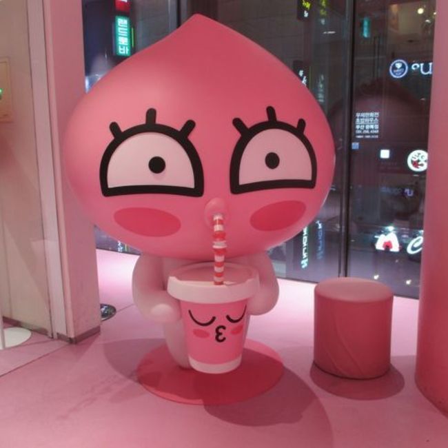 ★BTS213★のカバー写真