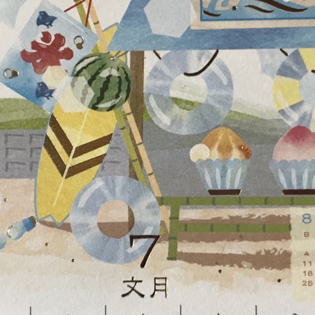 ぴぴなつのカバー写真