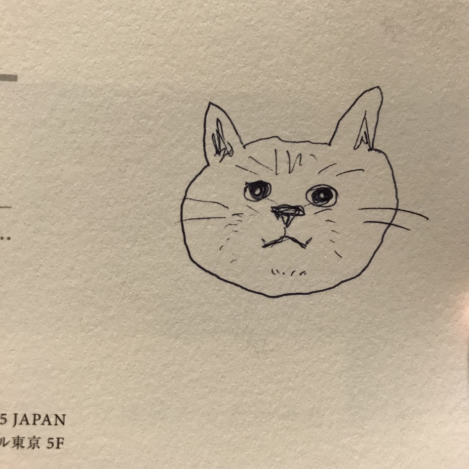 アトムのカバー写真