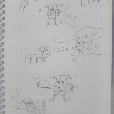 こむぎちゃんの里親さんが書いてくれた元野犬との生活のひとコマ