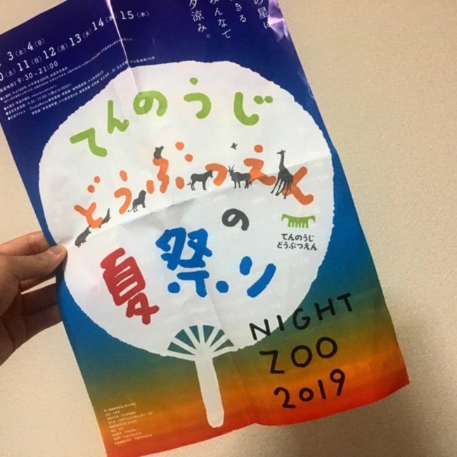 yukino1016のカバー写真