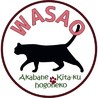 保護猫ルーム WASAO