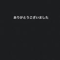 フェレット