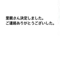 シベリアンハスキー 0歳