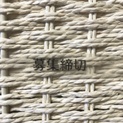 応募多数の為、締め切ります。
