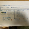の写真