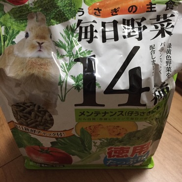 ペレット