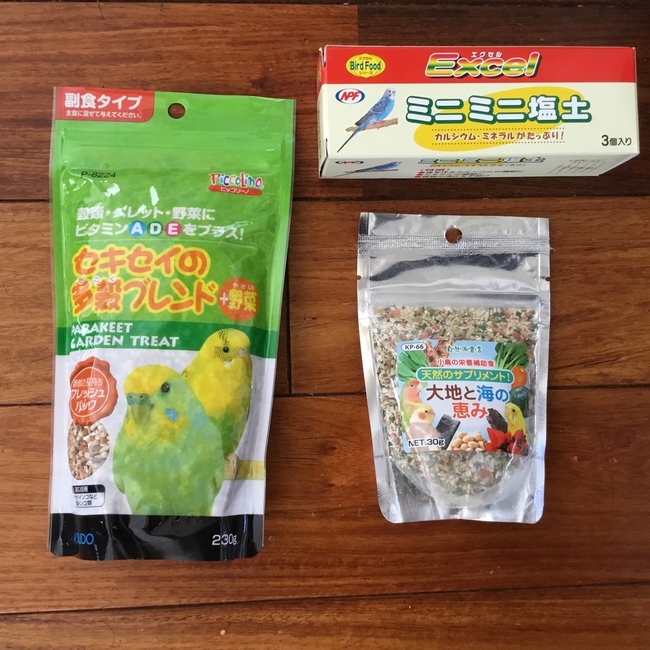 バードハートのカバー写真