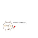 ご応募ありがとうございました
