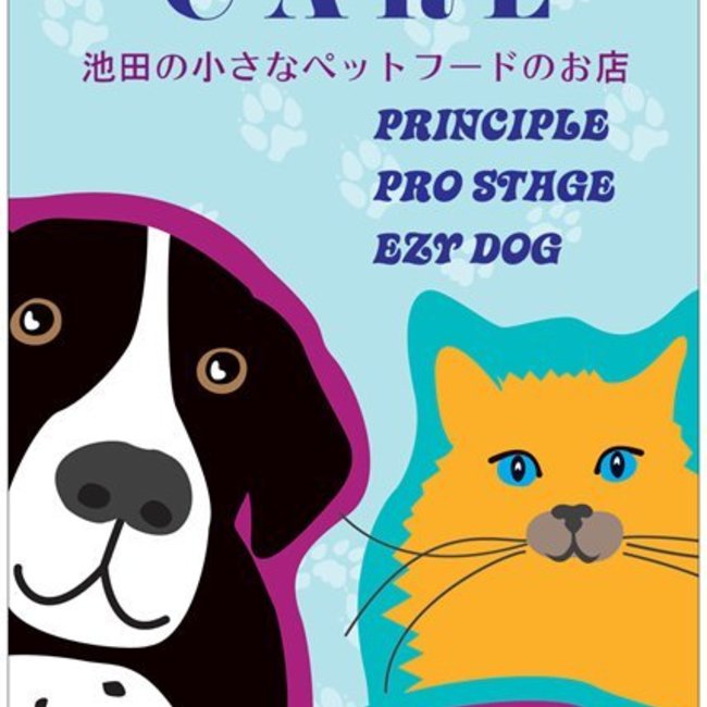 ベルジアンユキのカバー写真