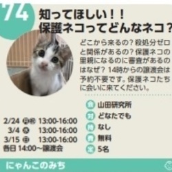 【野崎参道商店街】大東まちゼミ譲渡会①