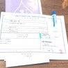 予防接種証明書です。