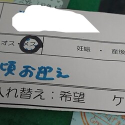 「３/２５(TNR)」サムネイル3