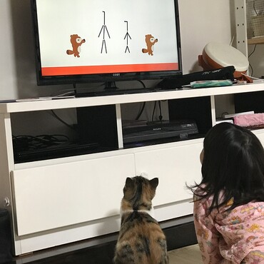 一緒に観たいの