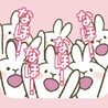 にゃほ、