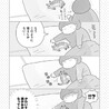 まー♡