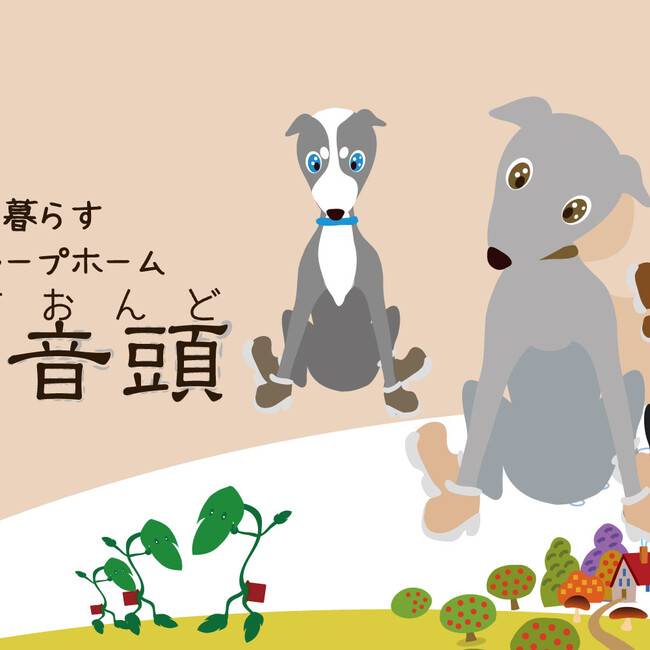 いちょりん♪のカバー写真