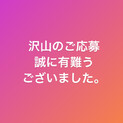 【女の子】ジャンガリアンハムスターの里親募集