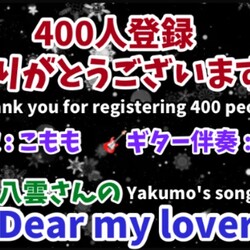 【女王様3歳Birth記念】