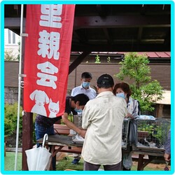 栃木・わんにゃん応援団 里親会