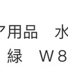 暖かい家族が決まりました。 サムネイル3