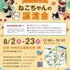 【8/23東日本橋】麗しのトーティーシェル♡せん サムネイル7