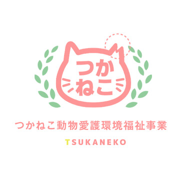 つかねこロゴ