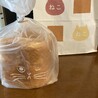 ねまみさん