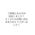 元気なペキプー