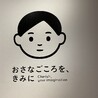 ぽらんじ