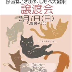 注文の多いジャズキャッツ