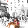 【里親決定】ありがとうございました！ サムネイル5