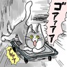 マー太郎