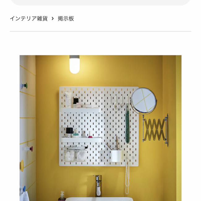 れんこんちっぷすのカバー写真