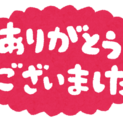 茶トラちゃん