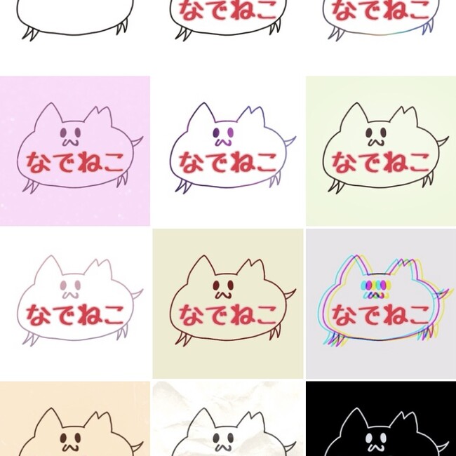 なでねこのカバー写真