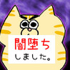 こなのもの