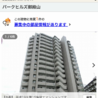 さくももか