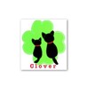 クローバーの会