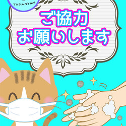 第26回　とだニャン保護猫里親会 サムネイル3