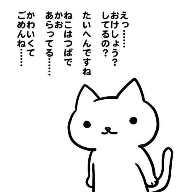 nyassanのカバー写真