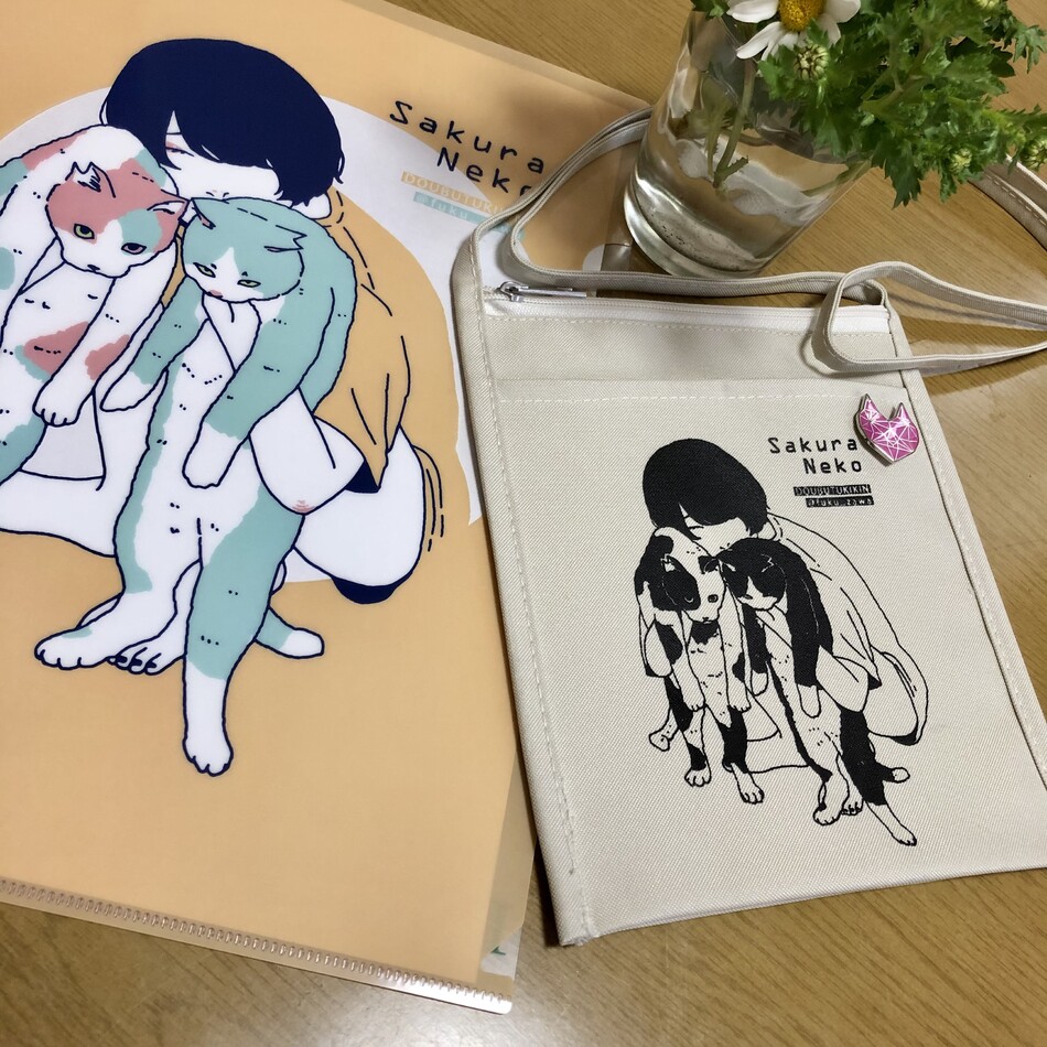 しまのカバー写真