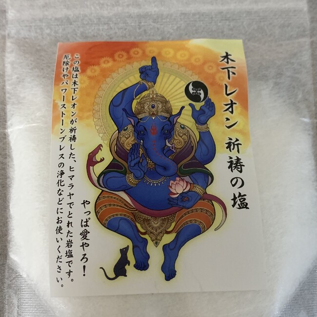ソアリンのカバー写真