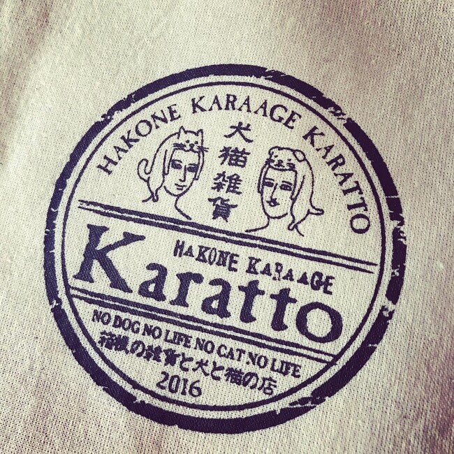 SAKINCOのカバー写真