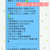 優しいロディちゃん♡ サムネイル3