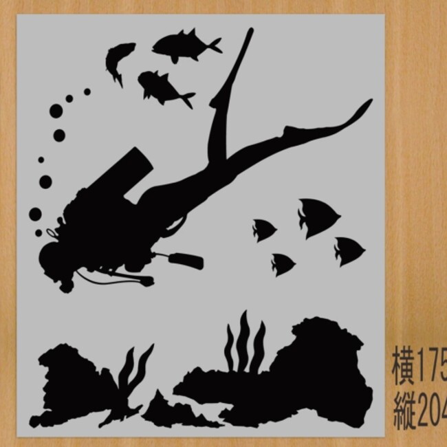 サバナ海人のカバー写真