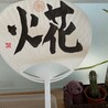 おかめやん